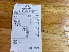 -大叔家福鼎小吃(十全街店)