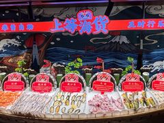 -芝小官毛肚火锅海鲜自助(淮安清江浦区新亚店)