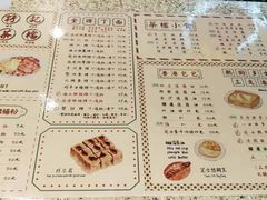 菜单-孖记茶档·热腾茶餐(江南西plus店)