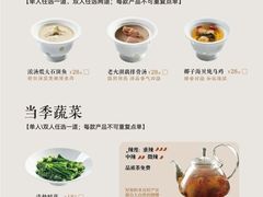 -徐记海鲜(梅溪新天地店)