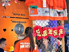 -威记烧嘢·南宁烧烤·超级生牛(绿地店)