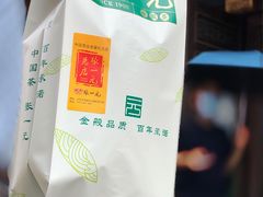 -张一元(总店)