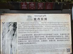 -卡定沟景区