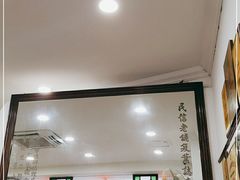 -民信老铺(华盖路店)
