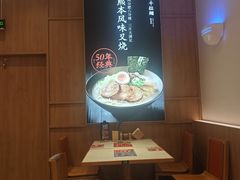 -味千拉面(和平大道奥山世纪城店)