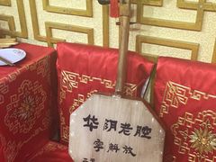 -陕西戏曲非遗博物馆