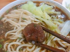 -十八梯眼镜面(五红路店)