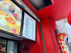 -清泉阁包子铺(中山路店)
