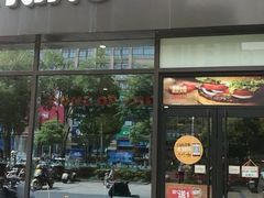 门面-汉堡王(丁兰广场店)