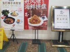 -虾饺妹·粤式手工点心(水荫路店)