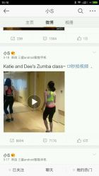 -文E范儿ZUMBA尊巴舞蹈