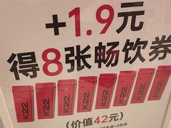 -K22.酸奶草莓(烟台芝罘店)