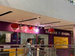 -瑞思英语·少儿英语启蒙(和平·国际商场示范校区)