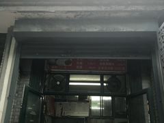 -天泽祥·鼓楼馒头(鼓楼店)