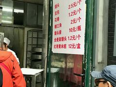 -天泽祥·鼓楼馒头(鼓楼店)