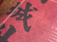 -山城外·非遗酸菜鱼(财富中心店)