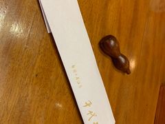 -千代武日本料理(开发区店)