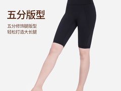 -伊藤洋华堂(高新店)