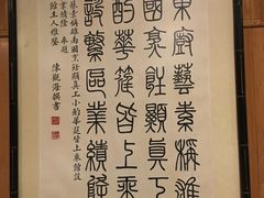 -岭南小馆