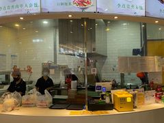 -李连贵熏肉大饼(金隅嘉品Mall店)
