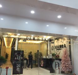 点击看大图 门面-DEM缔怡美科技美容