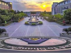 -上海师范大学附属中学(三林校区)