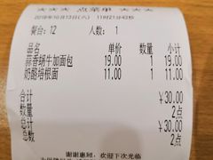 -萨莉亚意式餐厅(莲花国际广场店)