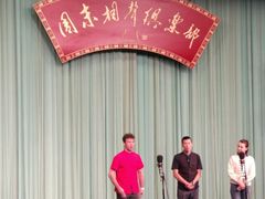 -周末相声俱乐部