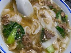 牛腩粉-八十八粉儿(尚都店)