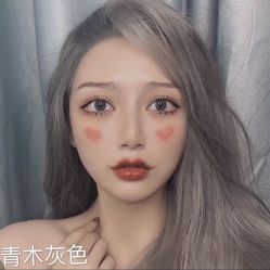 -AYO SALON