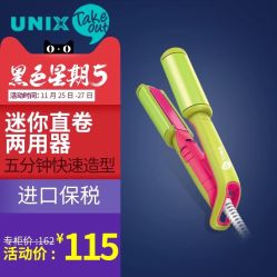 -雅仕 HAIR SALON 美发沙龙