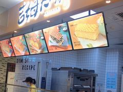 -吉姆大师傅(北京华联亦庄店)