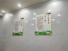 -花姐羊肉炉(吕厝店)