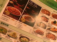 -椒爱水煮鱼川菜(CBD万达店)