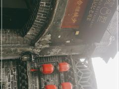 -院8里·少城记忆老川菜(宽窄巷子店)