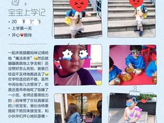 -全优加早教托育园(金海岸店)