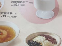 -眉州小吃(石景山店)
