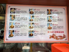 -吾穆勒蓬灰牛肉面·清真(北滨河中路店)