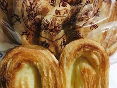 -国际饭店·帆声西饼屋(黄河路店)