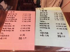 【下面馆】菜单-下面馆