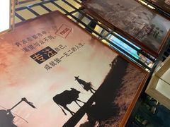 -肖记公安牛肉鱼杂馆· 省级非物质文化遗产(仁和路店)