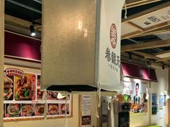 -卷翻天·卷饼(越野路店)