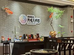 -龙悦湾酒家·八阵鱼生·渔人码头店