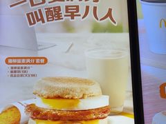 -麦当劳(北京大兴机场二层国内到达(安检外)店)