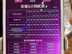 -萧邦音乐会所KTV(向西店)