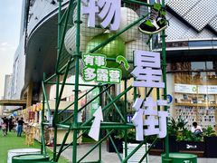 -万达广场(龙湖店)