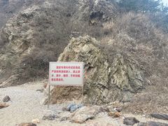 -燕窝岭