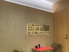 -阳阳中国饭(龙湖大兴天街)