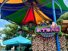 -郑州方特梦幻王国