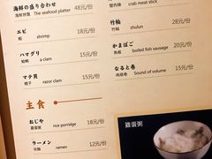 -丽和苑·自助寿喜锅(虹梅路店)